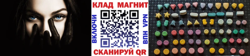 Купить АМФ  Мефедрон  Бошки Шишки  БУТИРАТ  COCAIN  Галлюциногенные грибы  Опочка