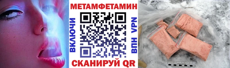 Купить  Опочка  АМФЕТАМИН Розовый 
