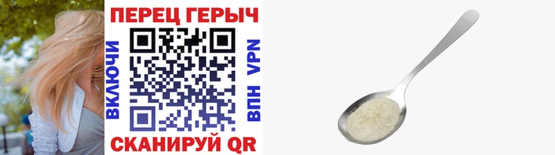 ГЕРОИН герыч Купить Опочка