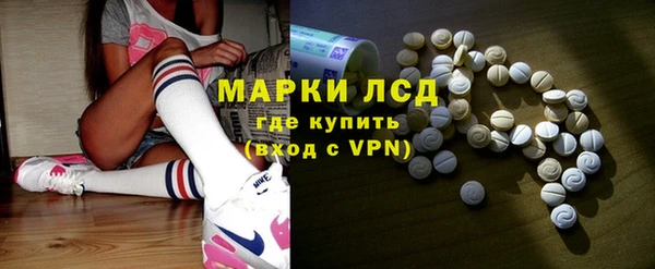 spice Мегион