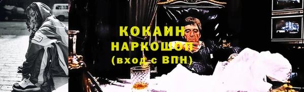 spice Мегион