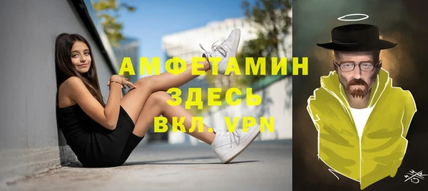 spice Мегион
