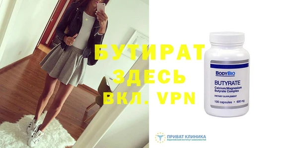 стаф Медвежьегорск
