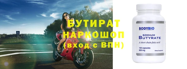 хмурый Медногорск
