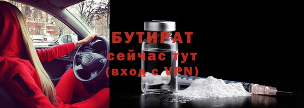 spice Мегион