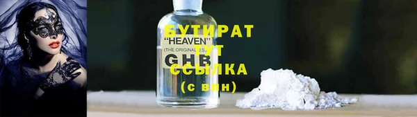 хмурый Медногорск