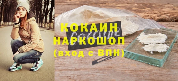 хмурый Медногорск