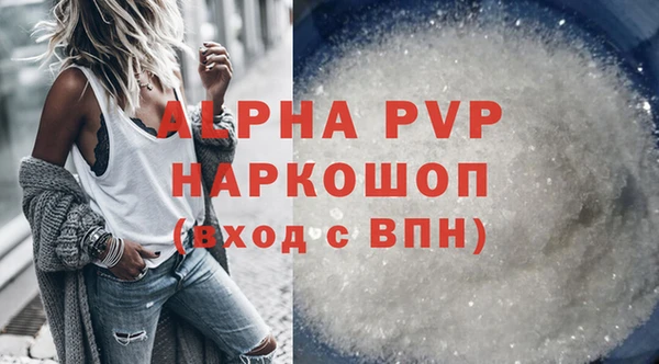 spice Мегион