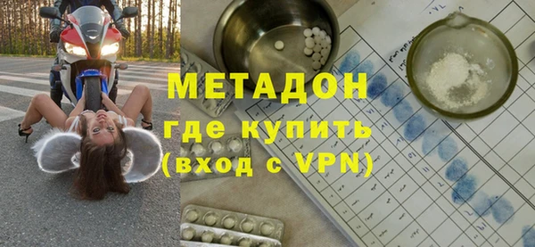 spice Мегион