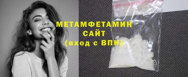 spice Мегион