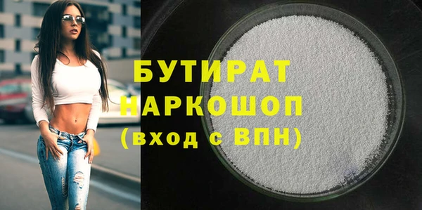 стаф Медвежьегорск