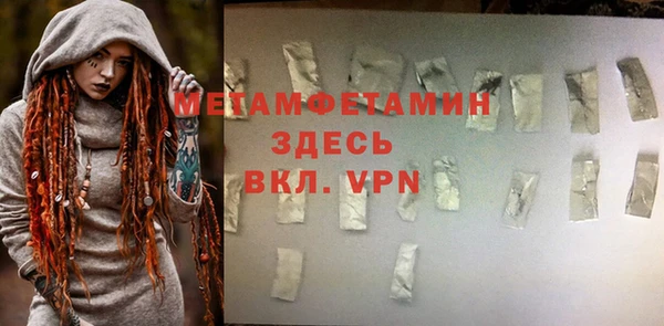 хмурый Медногорск