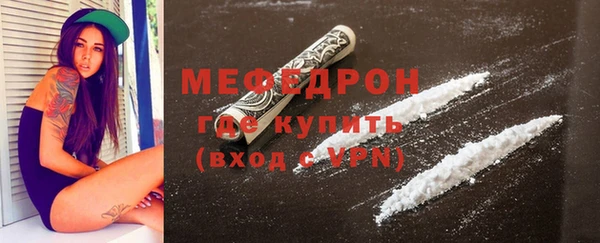 spice Мегион