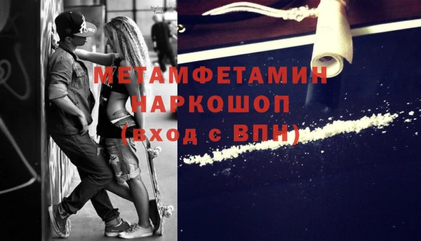 хмурый Медногорск