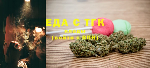 хмурый Медногорск