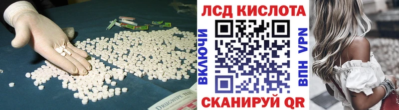 Лсд 25 экстази кислота  Купить  Опочка 