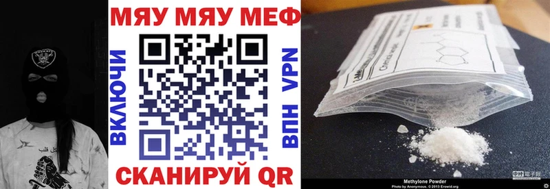 Купить где  Опочка  Мефедрон кристаллы 