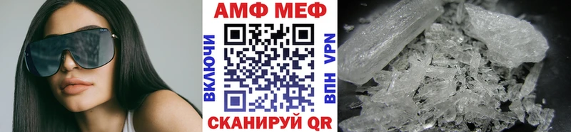 МЕТАМФЕТАМИН мет  Купить где  Опочка 